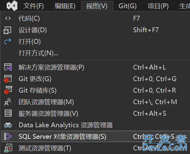 使用C#与SQL Server数据库进行交互的详细步骤