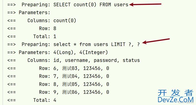 SpringBoot3整合pageHelper实现分页功能