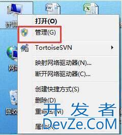 打开Win7摄像头闪退怎么办? wind7摄像头打不开无法使用解决办法