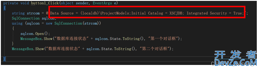 使用C#与SQL Server数据库进行交互的详细步骤