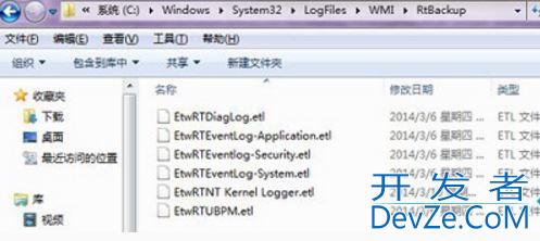 win7网络连接不可用提示错误651怎么办? 错误代码651原因及解决方法