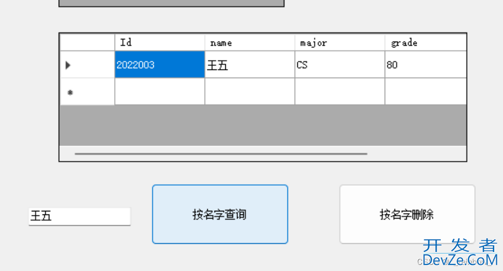 使用C#与SQL Server数据库进行交互的详细步骤