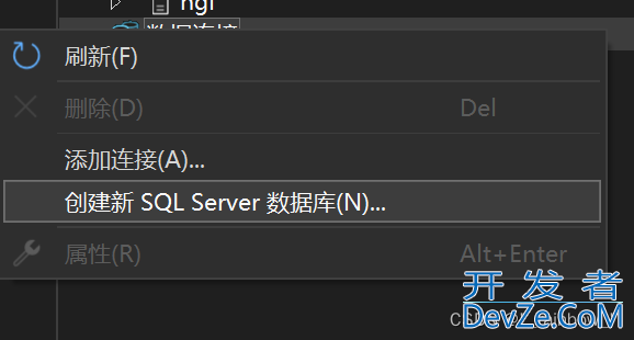 使用C#与SQL Server数据库进行交互的详细步骤