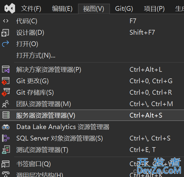 使用C#与SQL Server数据库进行交互的详细步骤