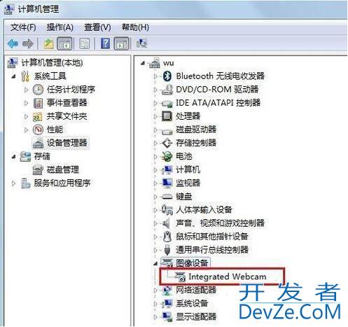 打开Win7摄像头闪退怎么办? wind7摄像头打不开无法使用解决办法