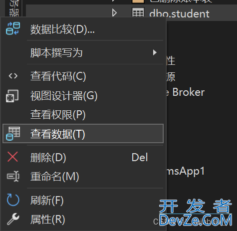 使用C#与SQL Server数据库进行交互的详细步骤