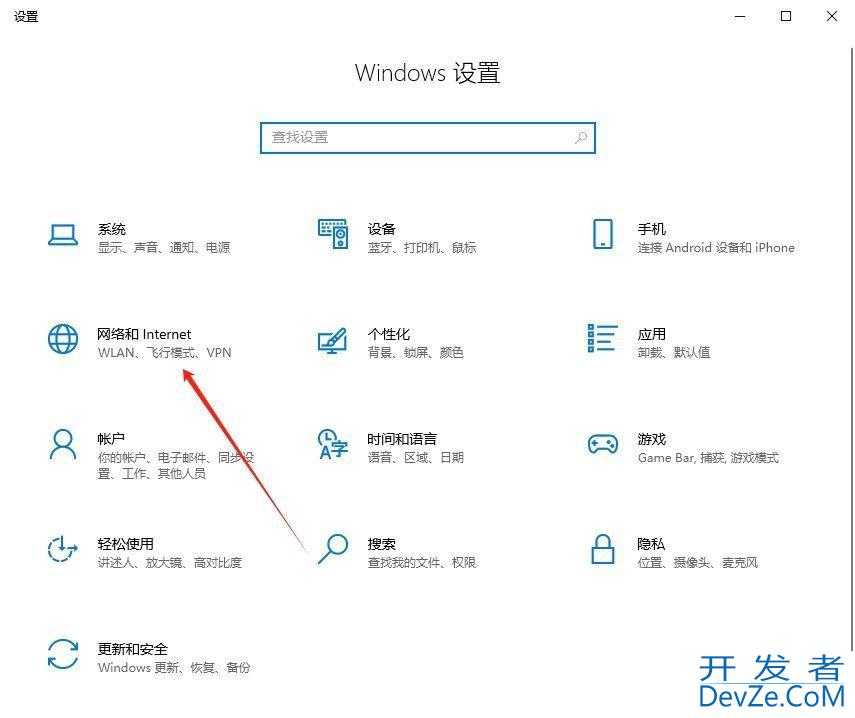 Win10如何查看网络速度? Win10查看网络快慢的方法