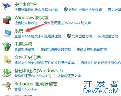 win10用户配置文件在哪? Win10设置用户配置文件的方法