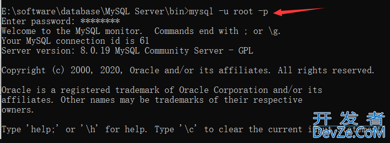 解决找回mysql数据库密码和密码过期问题