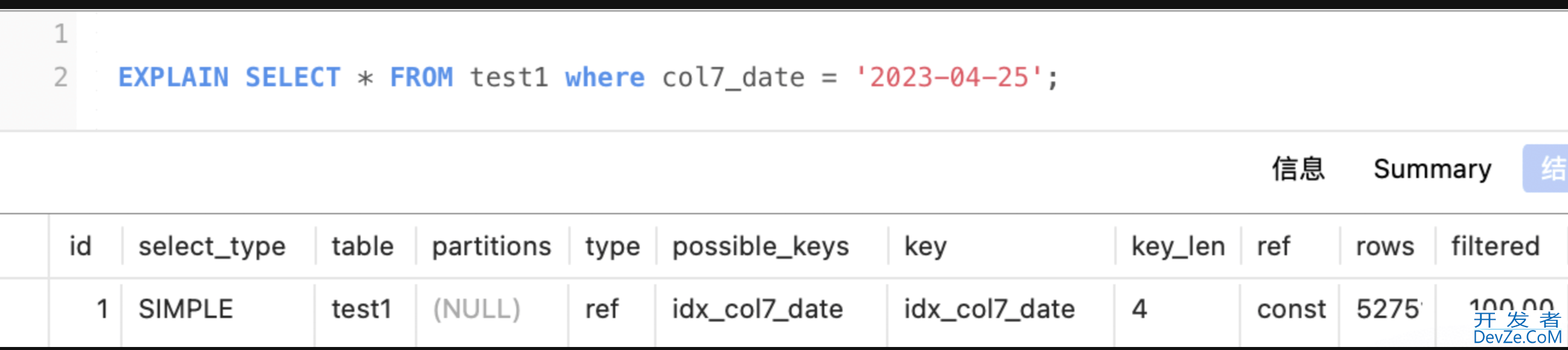 轻松上手MYSQL之SQL优化之Explain详解