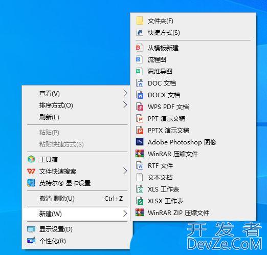 win10加减音量快捷键怎么设置? Win10使用快捷键调音量大小教程