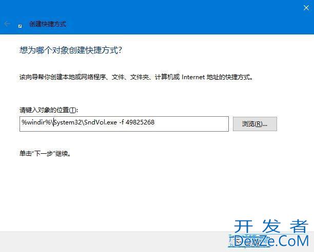 win10加减音量快捷键怎么设置? Win10使用快捷键调音量大小教程