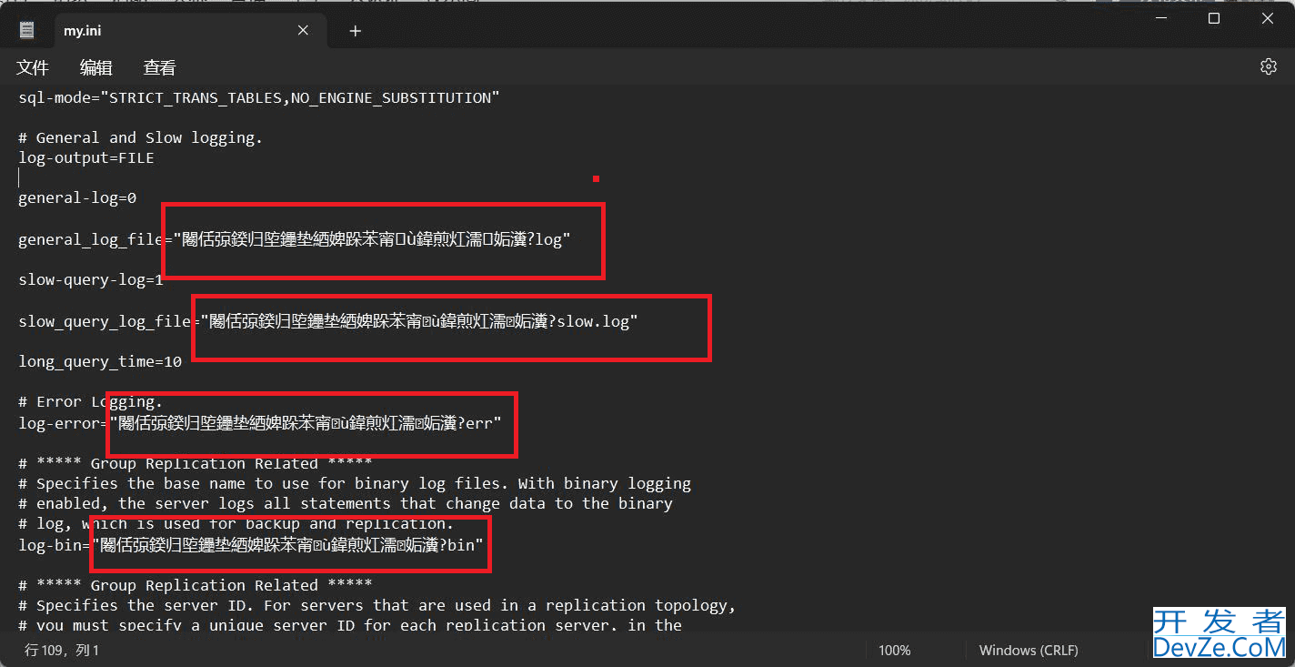 MySQL安装第四步报错(initializing database报错)的图文解决方法