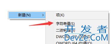 Win10任务管理器闪退怎么办 Win10任务管理器闪退解决方法