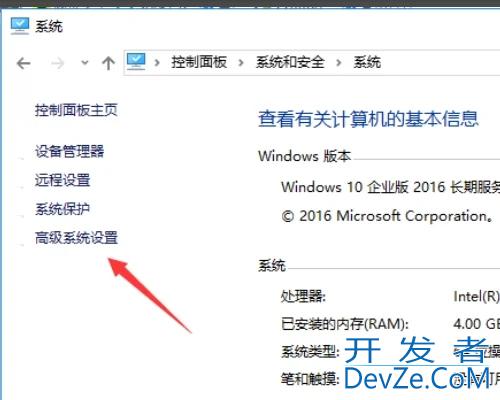 win10用户配置文件在哪? Win10设置用户配置文件的方法