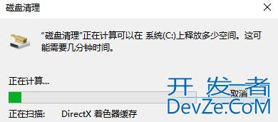 win7如何通过代码清理垃圾？win7一键清理代码的使用教程