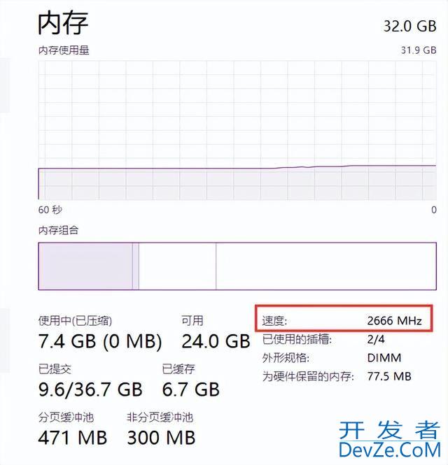 MHz已成为历史! 微软Windows 11内存速度单位切换到 MT/s