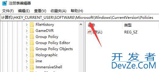 Win10任务管理器闪退怎么办 Win10任务管理器闪退解决方法