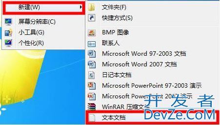 win7如何通过代码清理垃圾？win7一键清理代码的使用教程