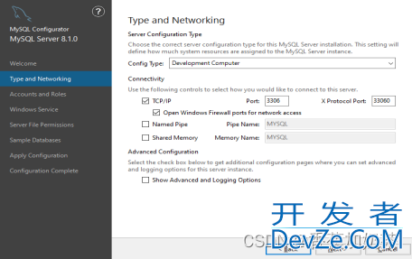 mysql数据库安装和卸载方式