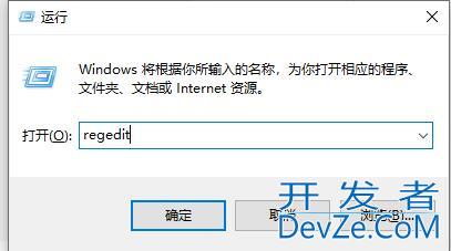 Win10任务管理器闪退怎么办 Win10任务管理器闪退解决方法