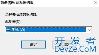 win7如何通过代码清理垃圾？win7一键清理代码的使用教程