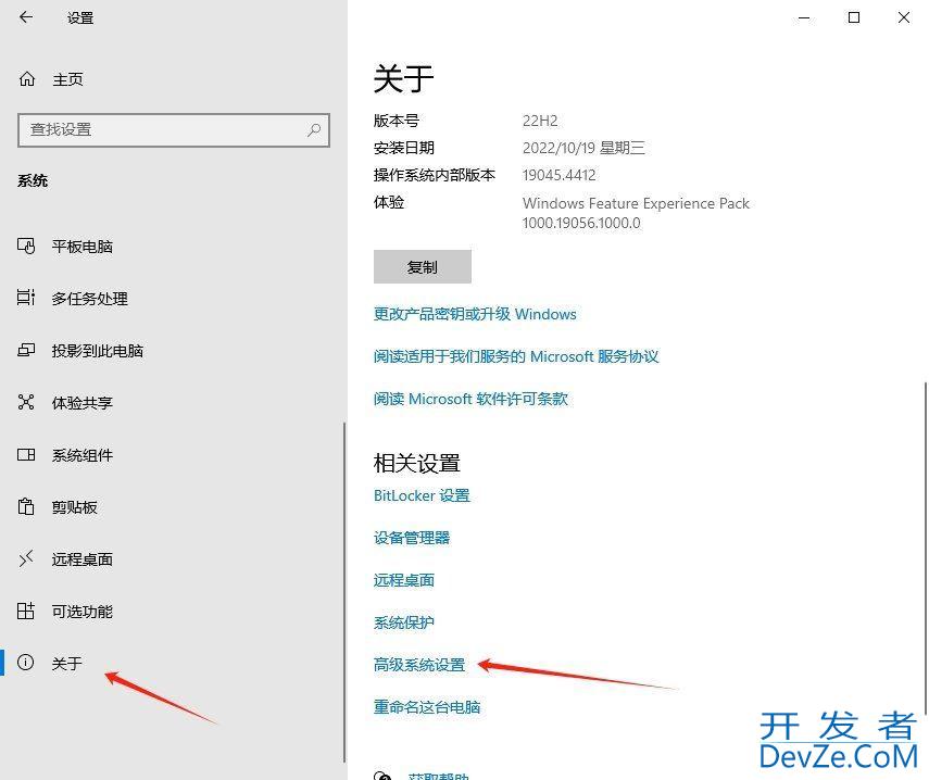 win10用户配置文件在哪? Win10设置用户配置文件的方法