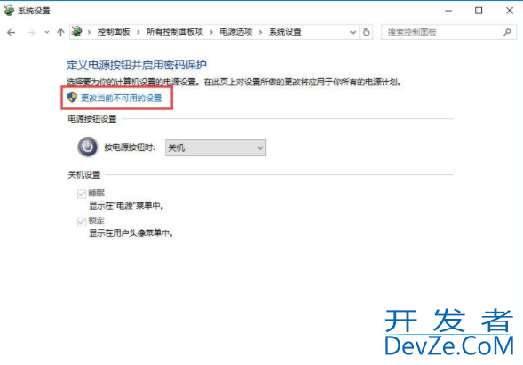 win10系统如何打开WOL远程网络唤醒 win10系统打开WOL远程网络唤醒教程