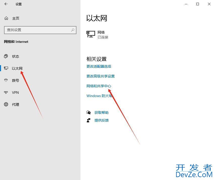 Win10如何查看网络速度? Win10查看网络快慢的方法