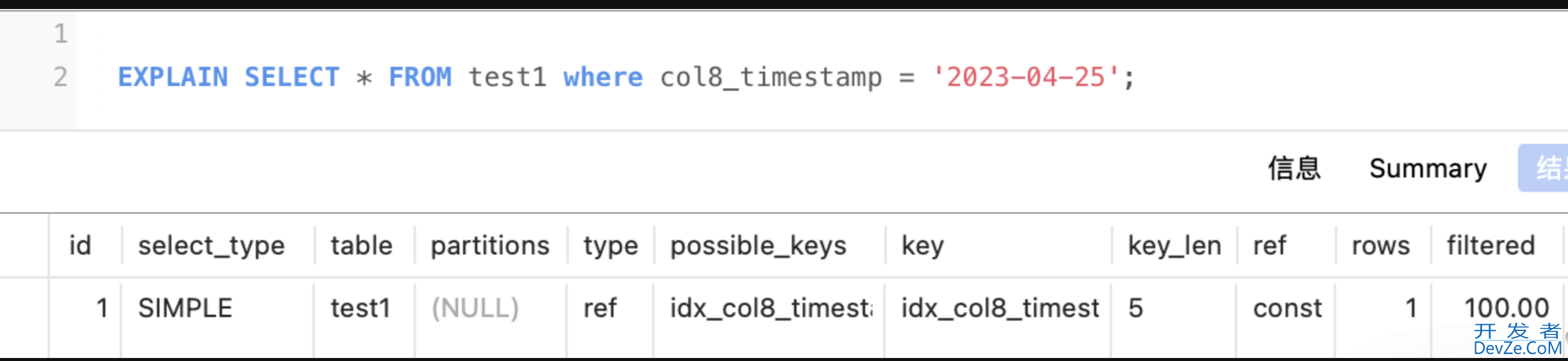 轻松上手MYSQL之SQL优化之Explain详解