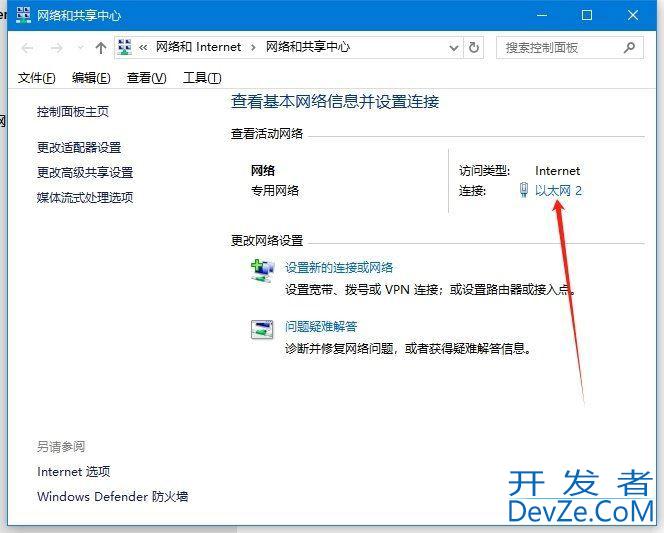 Win10如何查看网络速度? Win10查看网络快慢的方法