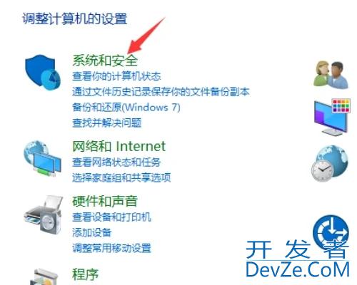 win10用户配置文件在哪? Win10设置用户配置文件的方法