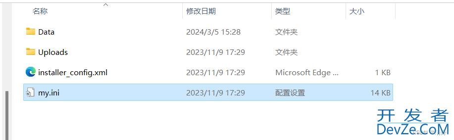 MySQL安装第四步报错(initializing database报错)的图文解决方法