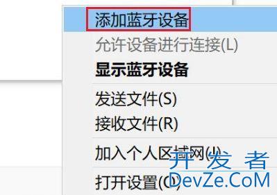 Win11ps5手柄怎么连接? ps5手柄连接电脑设置方法