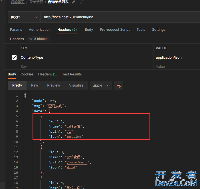 springboot2 jackson实现动态返回类字段方式