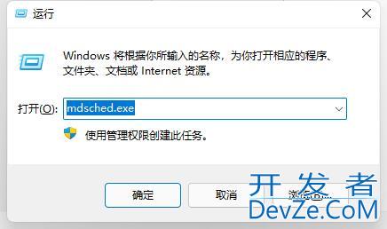 win11一直绿屏重启怎么办 win11一直绿屏重启解决方法