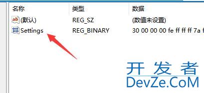 win11如何将任务栏调整到顶部 win11任务栏移动顶部教程