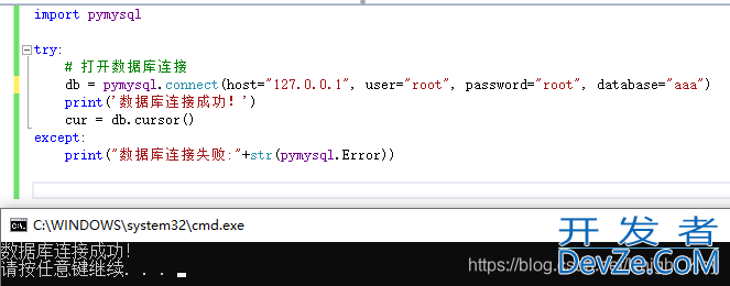 Python安装后测试连接MySQL数据库方式