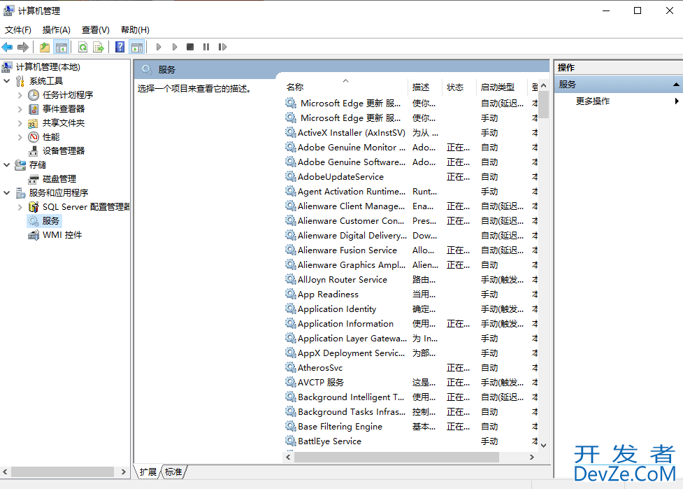 Windows下MySQL服务启动常见的两种方式(适配5.7和8.0)