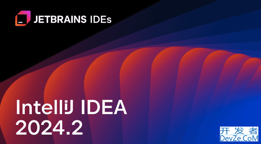 IntelliJ IDEA 2024.2 发布新功能介绍Spring Data JPA即时查询、自动补全cron表达式