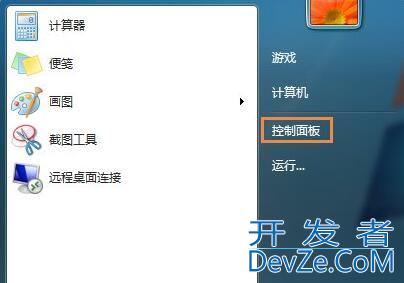 win7系统还原打不开怎么办? win7系统还原灰色无法点击解决办法