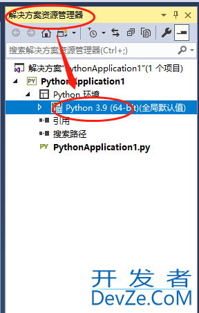 Python安装后测试连接MySQL数据库方式