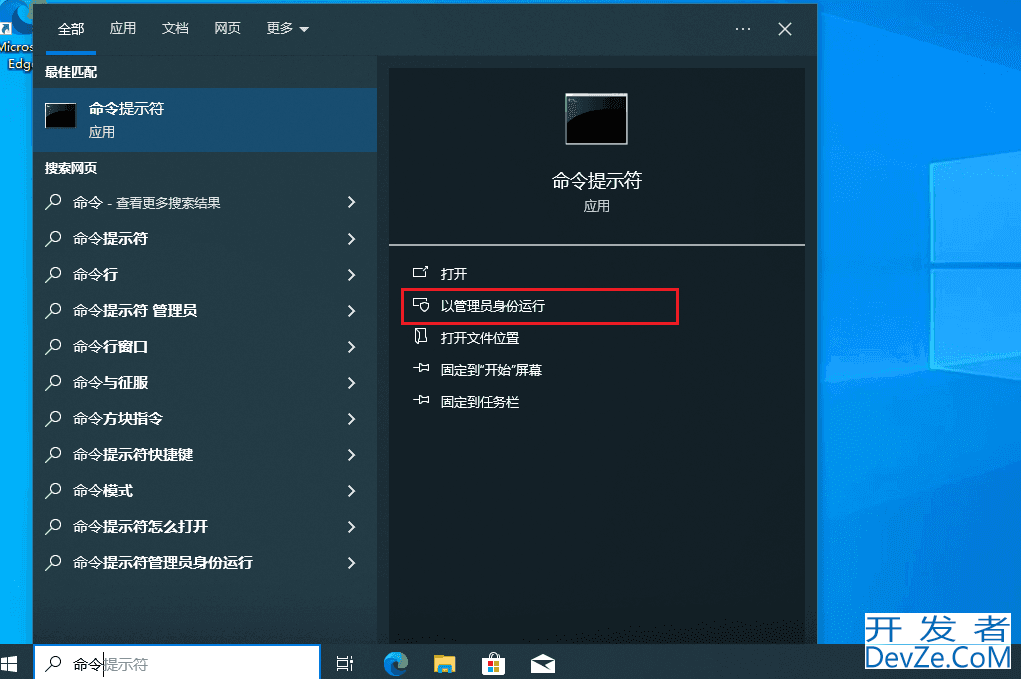 Windows10系统下MySQL（8.0.37）安装与配置教程