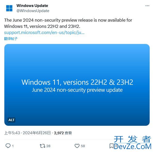 win11六月可选更新KB5039302发布:附预览版226x1.3810更新日志