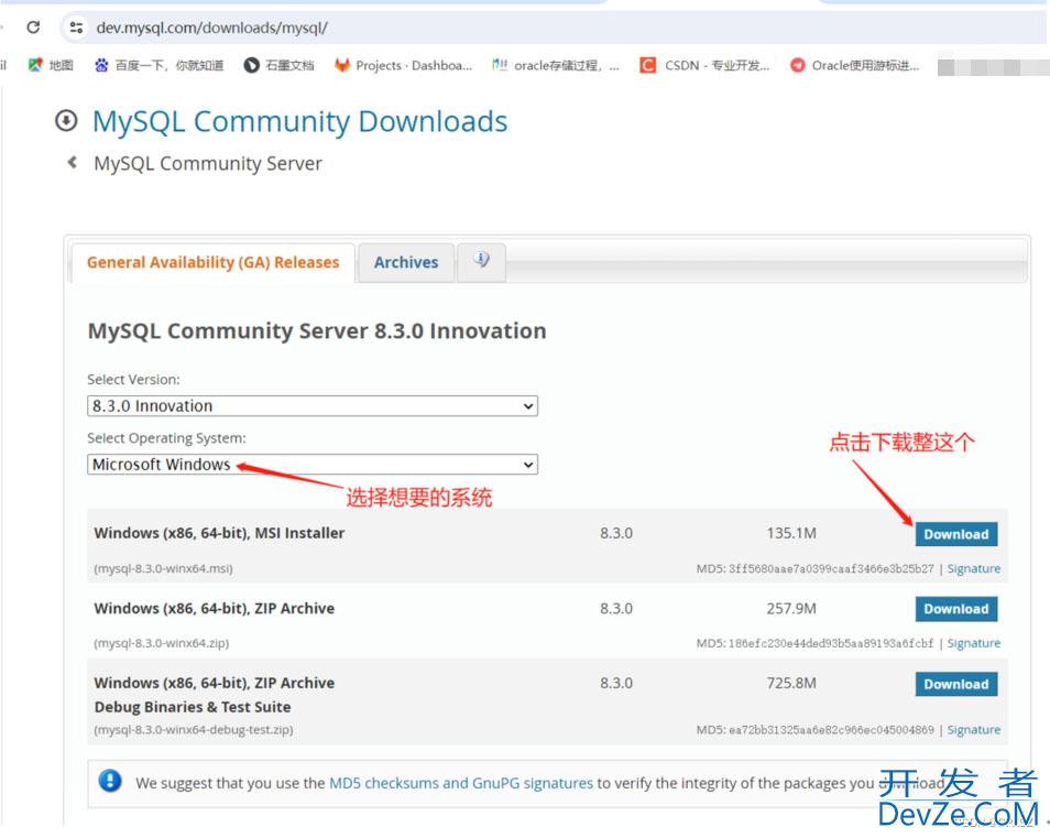 MySql与Navicat安装教程分享