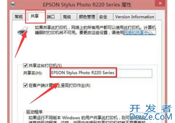 连接打印机错误0x00000520怎么办? Win11无法连接打印机解决办法