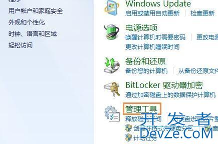 win7系统还原打不开怎么办? win7系统还原灰色无法点击解决办法