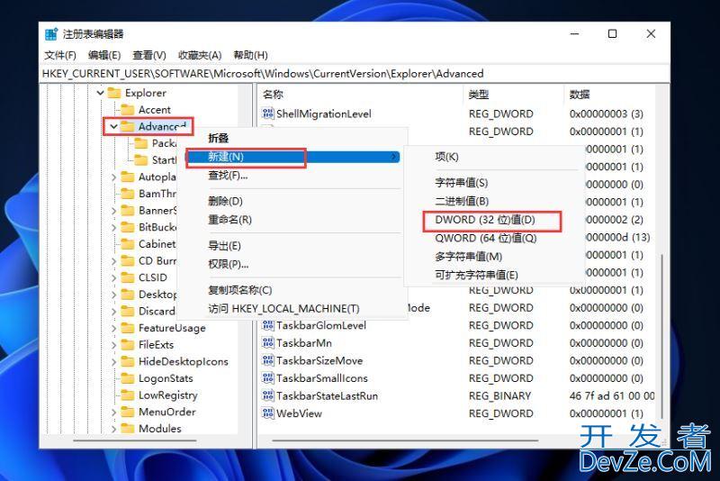 win11电脑怎么设置时间显示秒数 win11时间显示秒数设置方法