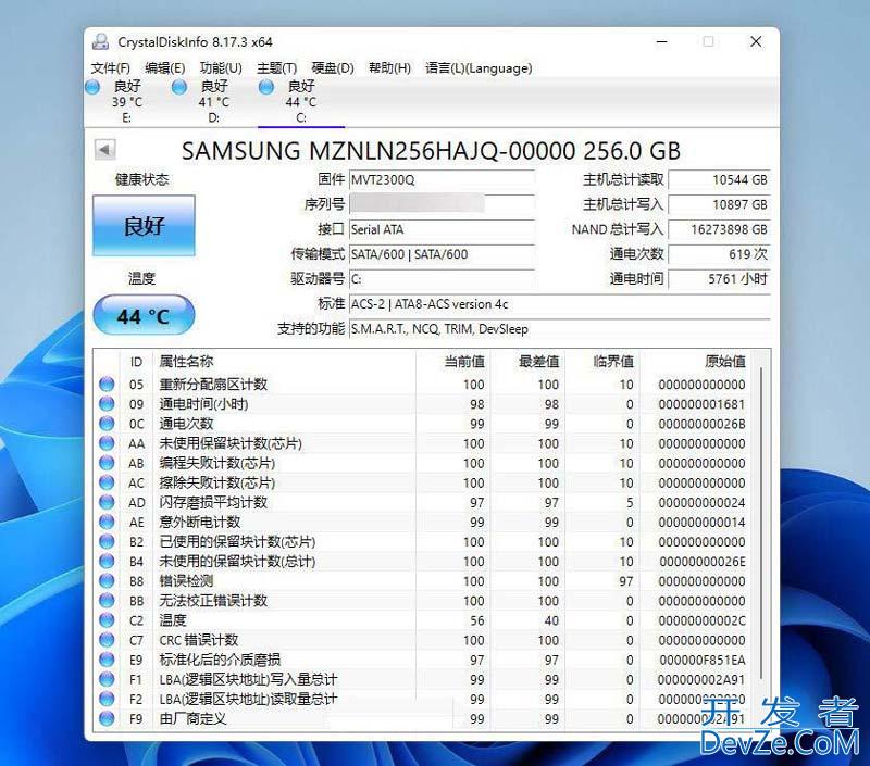 担心你的硬盘? win11/10检查Windows磁盘健康状态的三种方法