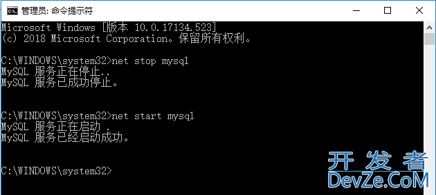 Windows下MySQL服务启动常见的两种方式(适配5.7和8.0)